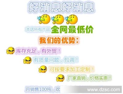 長期 上海大功率激光管 優質激光管 品質優良