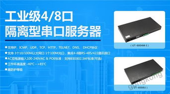 宇泰科技2019秋季新品發(fā)布會(huì)圓滿(mǎn)落幕 以創(chuàng)新驅(qū)動(dòng)企業(yè)網(wǎng)絡(luò)技術(shù)服務(wù)升級(jí)