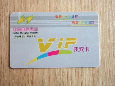 射頻卡全方位解析 從供貨商選擇到價(jià)格考量，聚焦山東與深圳廠家
